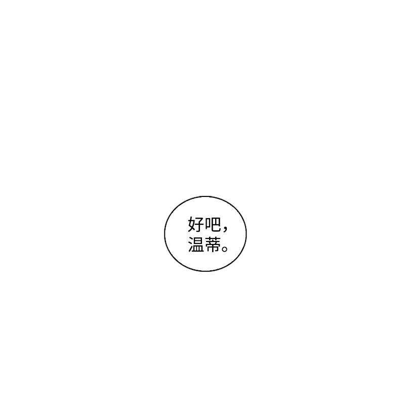 反叛船长的异世界攻略67 往事