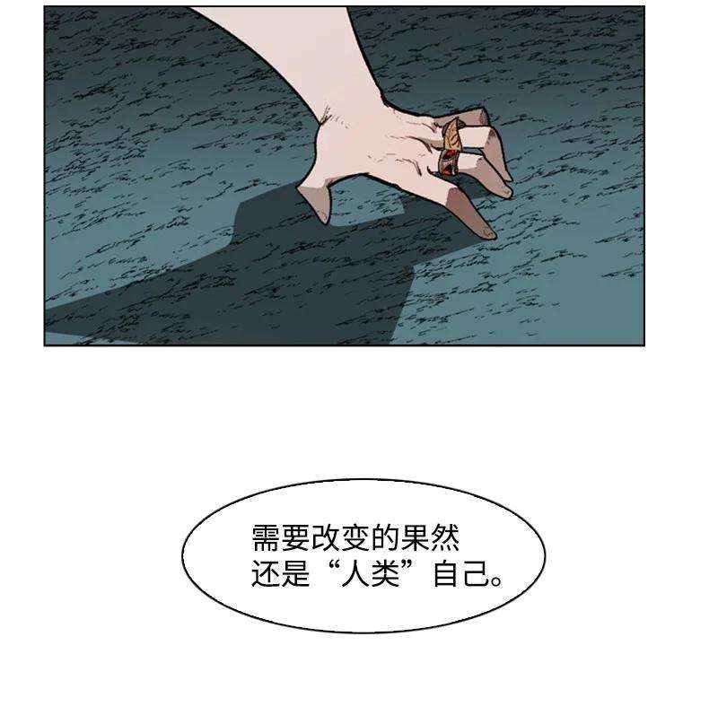 反叛船长的异世界攻略67 往事