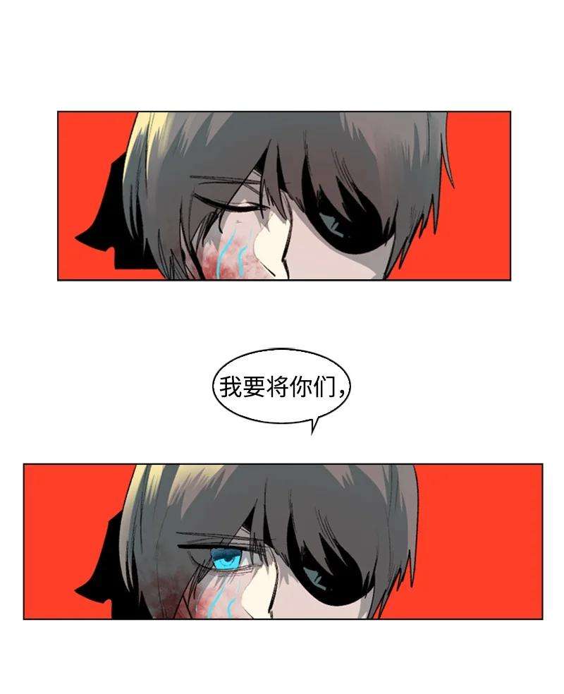 反叛船长的异世界攻略68 无聊杀着玩