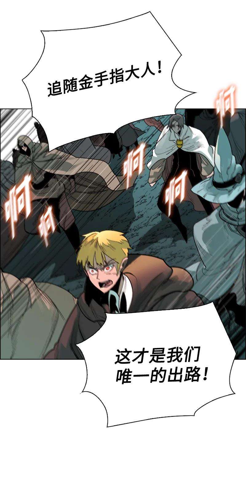 反叛船长的异世界攻略68 无聊杀着玩