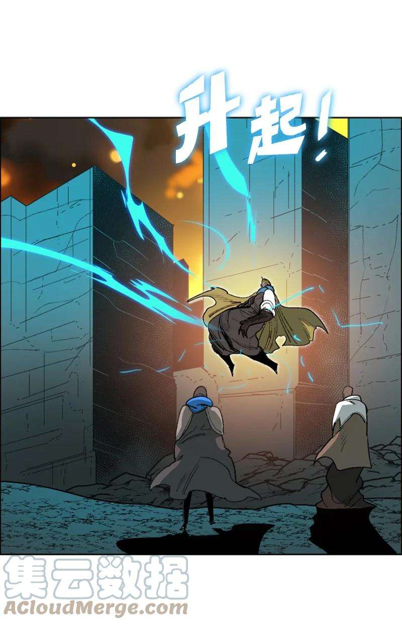 反叛船长的异世界攻略68 无聊杀着玩