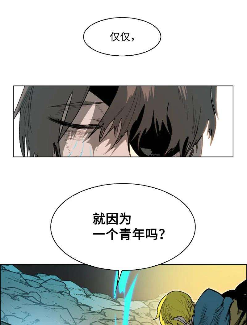 反叛船长的异世界攻略68 无聊杀着玩