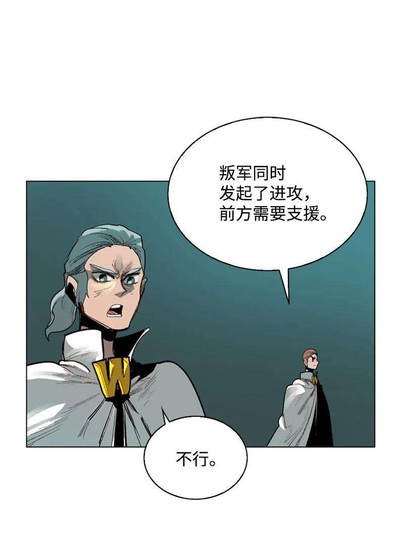 反叛船长的异世界攻略68 无聊杀着玩