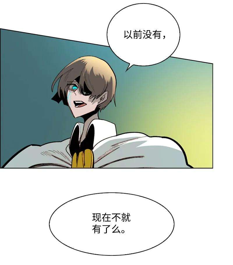 反叛船长的异世界攻略68 无聊杀着玩