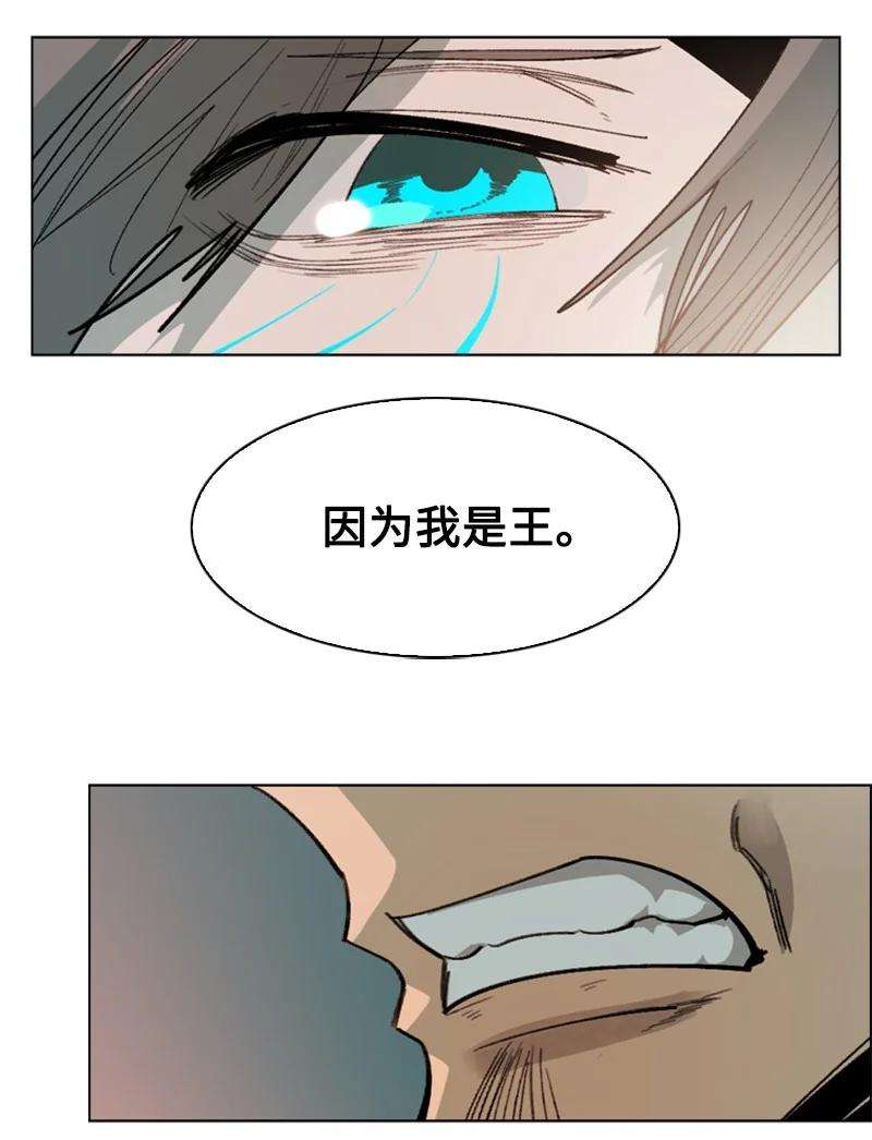 反叛船长的异世界攻略68 无聊杀着玩