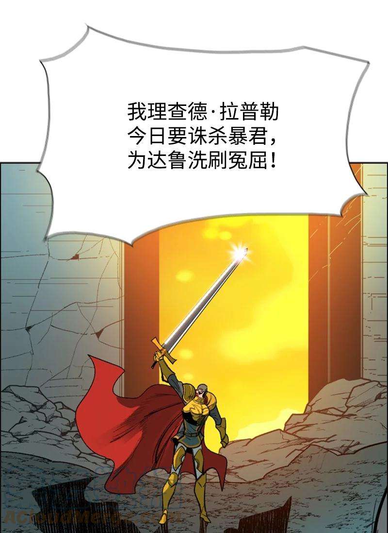 反叛船长的异世界攻略68 无聊杀着玩