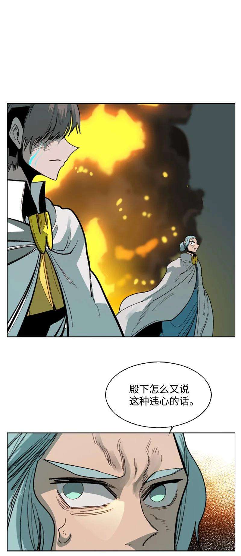 反叛船长的异世界攻略68 无聊杀着玩