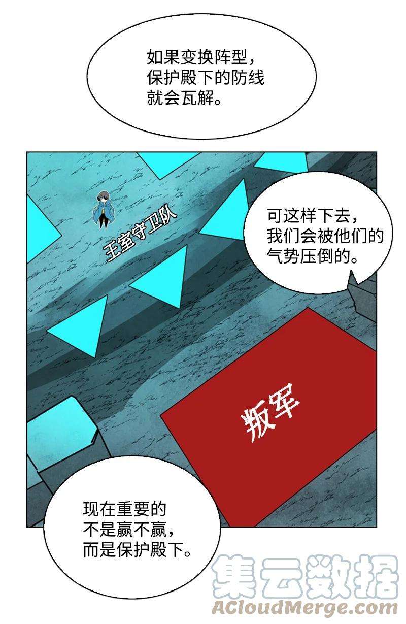 反叛船长的异世界攻略68 无聊杀着玩