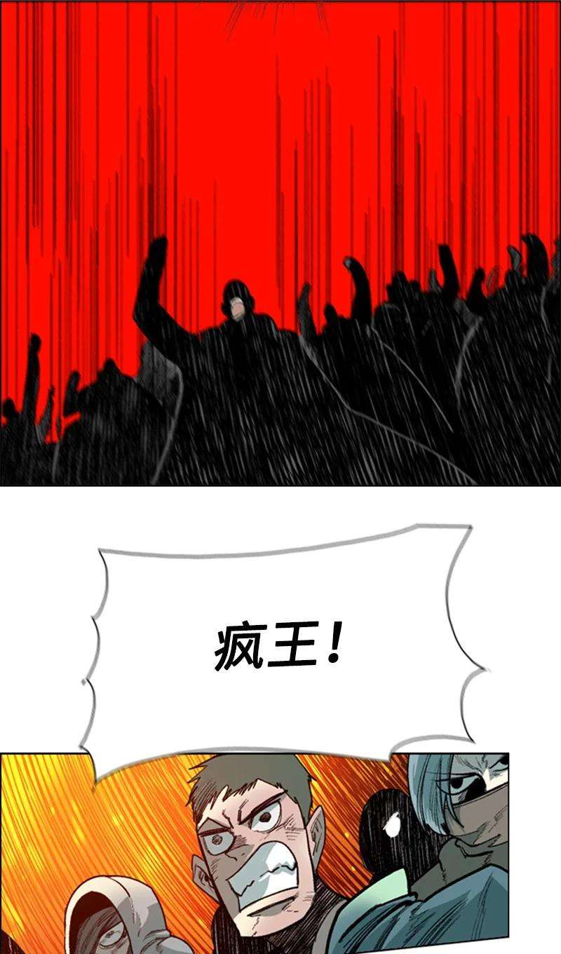 反叛船长的异世界攻略68 无聊杀着玩