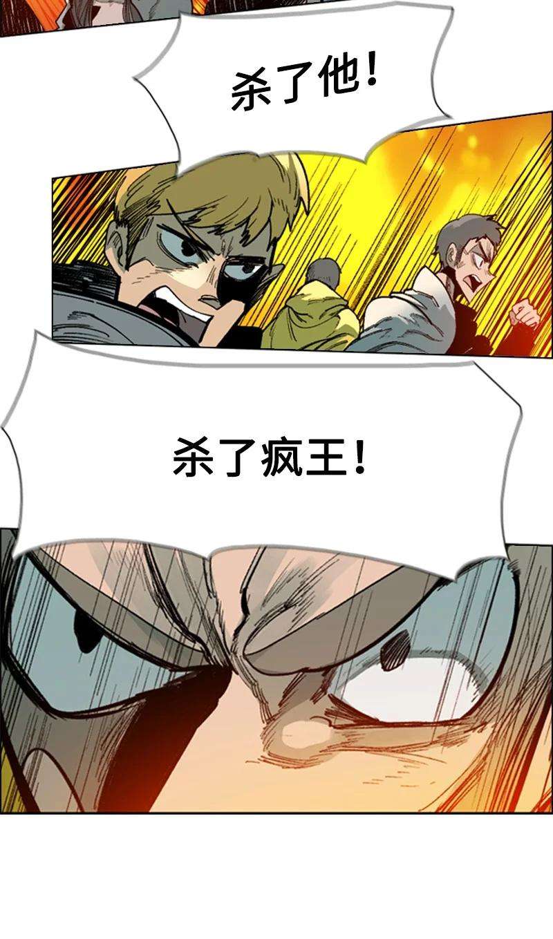 反叛船长的异世界攻略68 无聊杀着玩