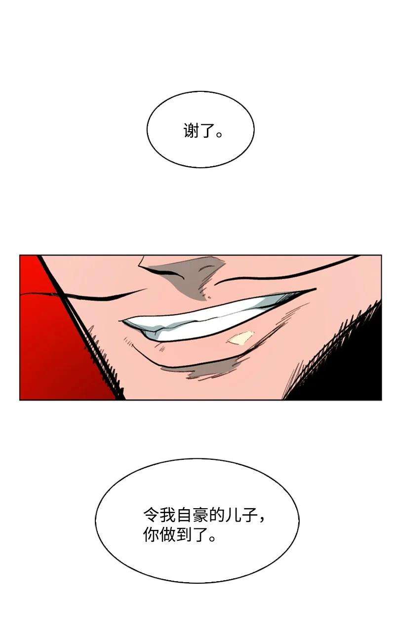 反叛船长的异世界攻略68 无聊杀着玩