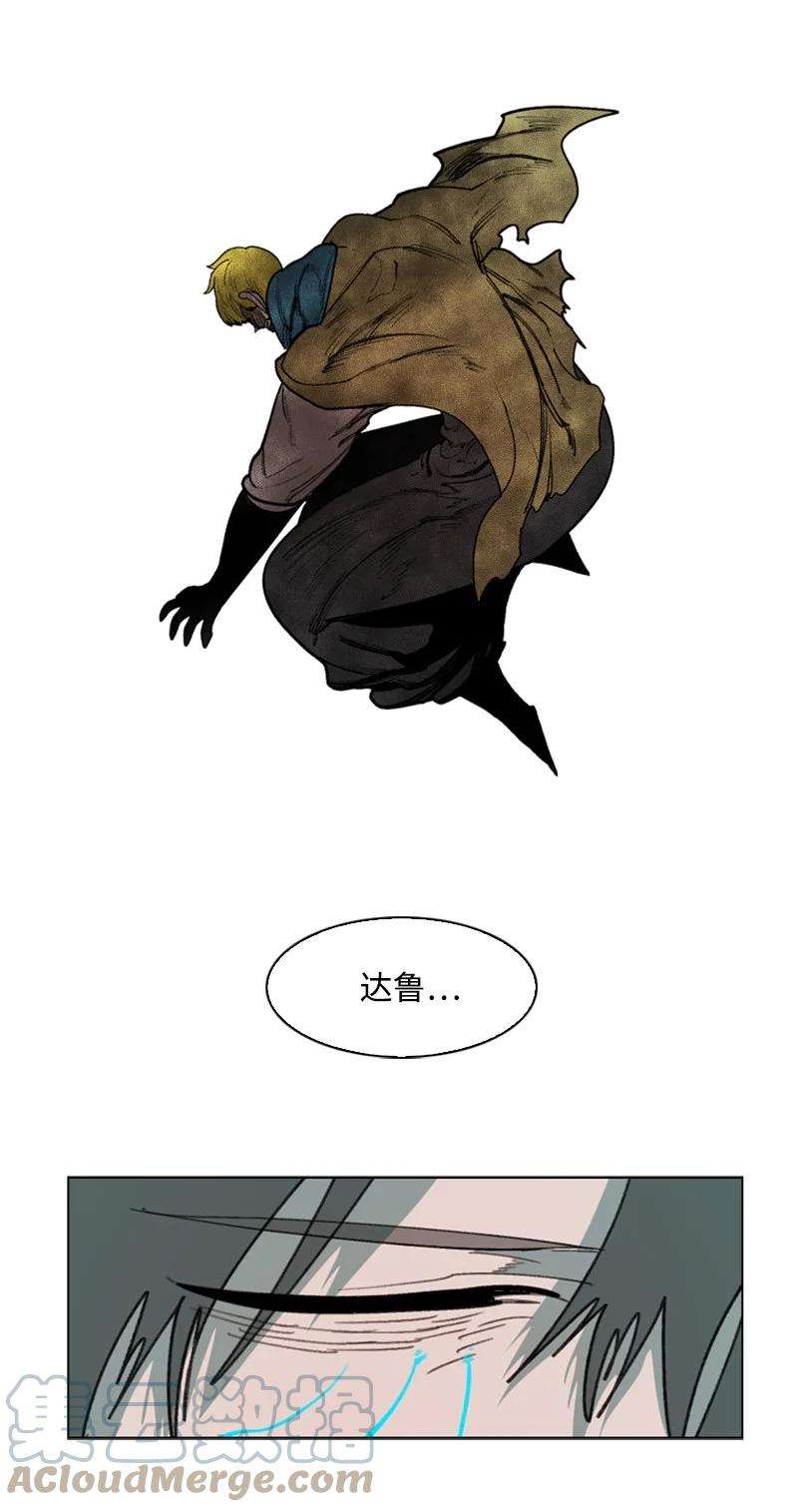 反叛船长的异世界攻略68 无聊杀着玩