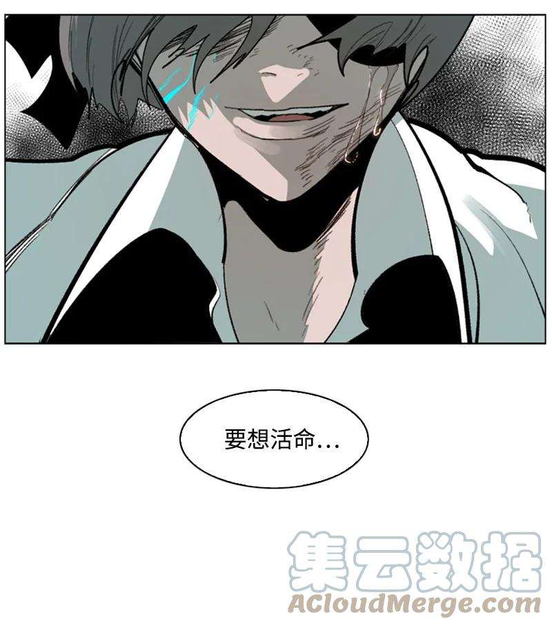 反叛船长的异世界攻略68 无聊杀着玩
