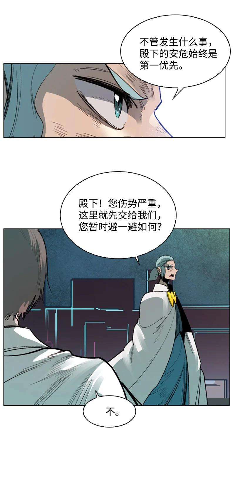 反叛船长的异世界攻略68 无聊杀着玩