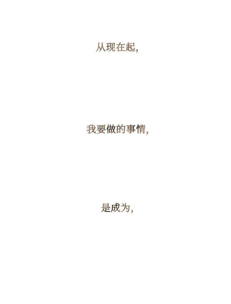 反叛船长的异世界攻略68 无聊杀着玩