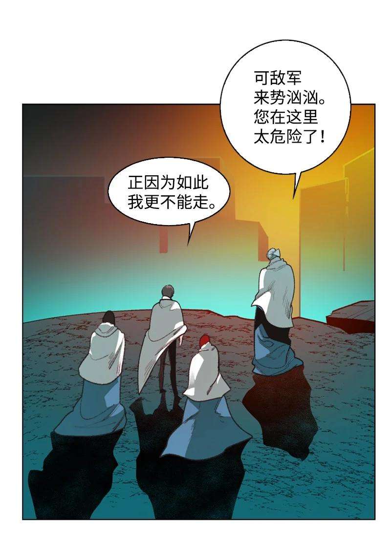 反叛船长的异世界攻略68 无聊杀着玩