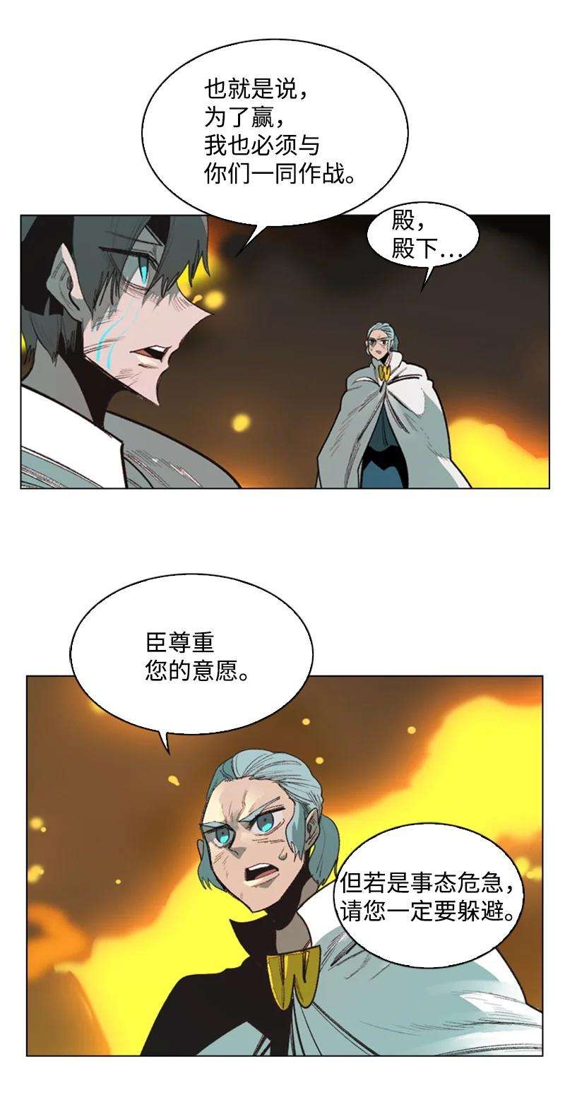 反叛船长的异世界攻略68 无聊杀着玩