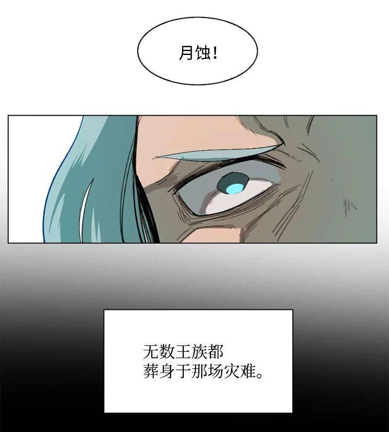 反叛船长的异世界攻略68 无聊杀着玩