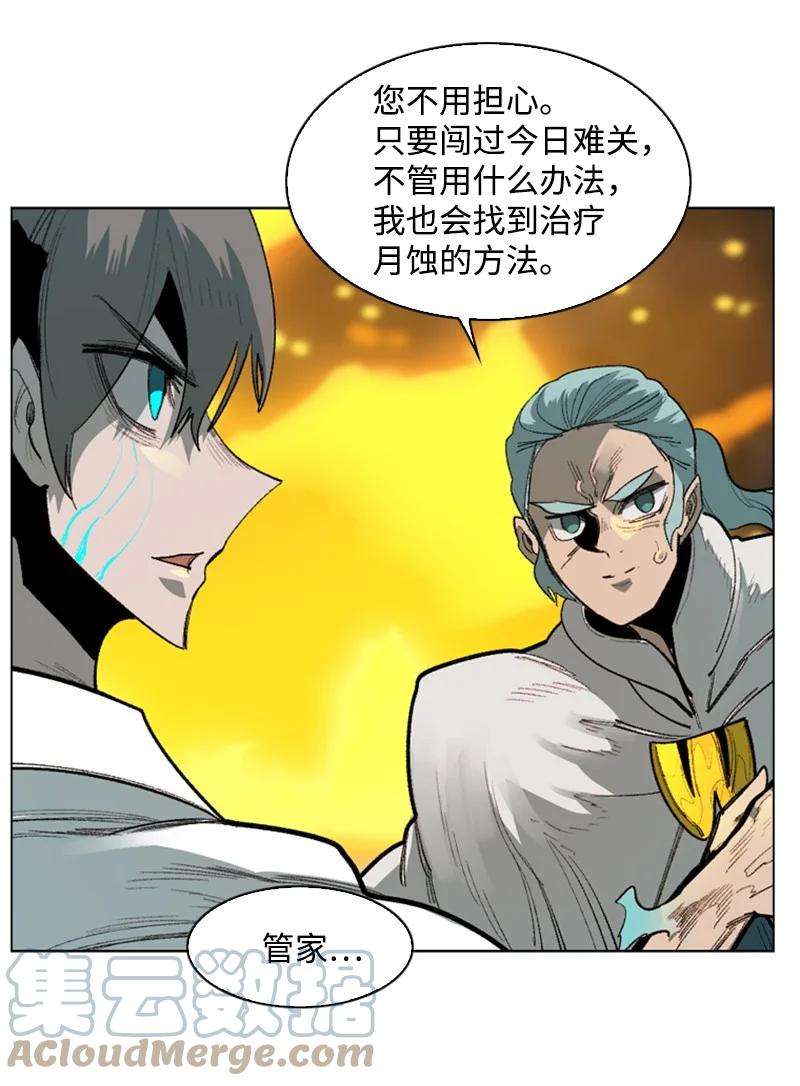 反叛船长的异世界攻略68 无聊杀着玩
