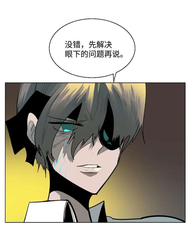 反叛船长的异世界攻略68 无聊杀着玩