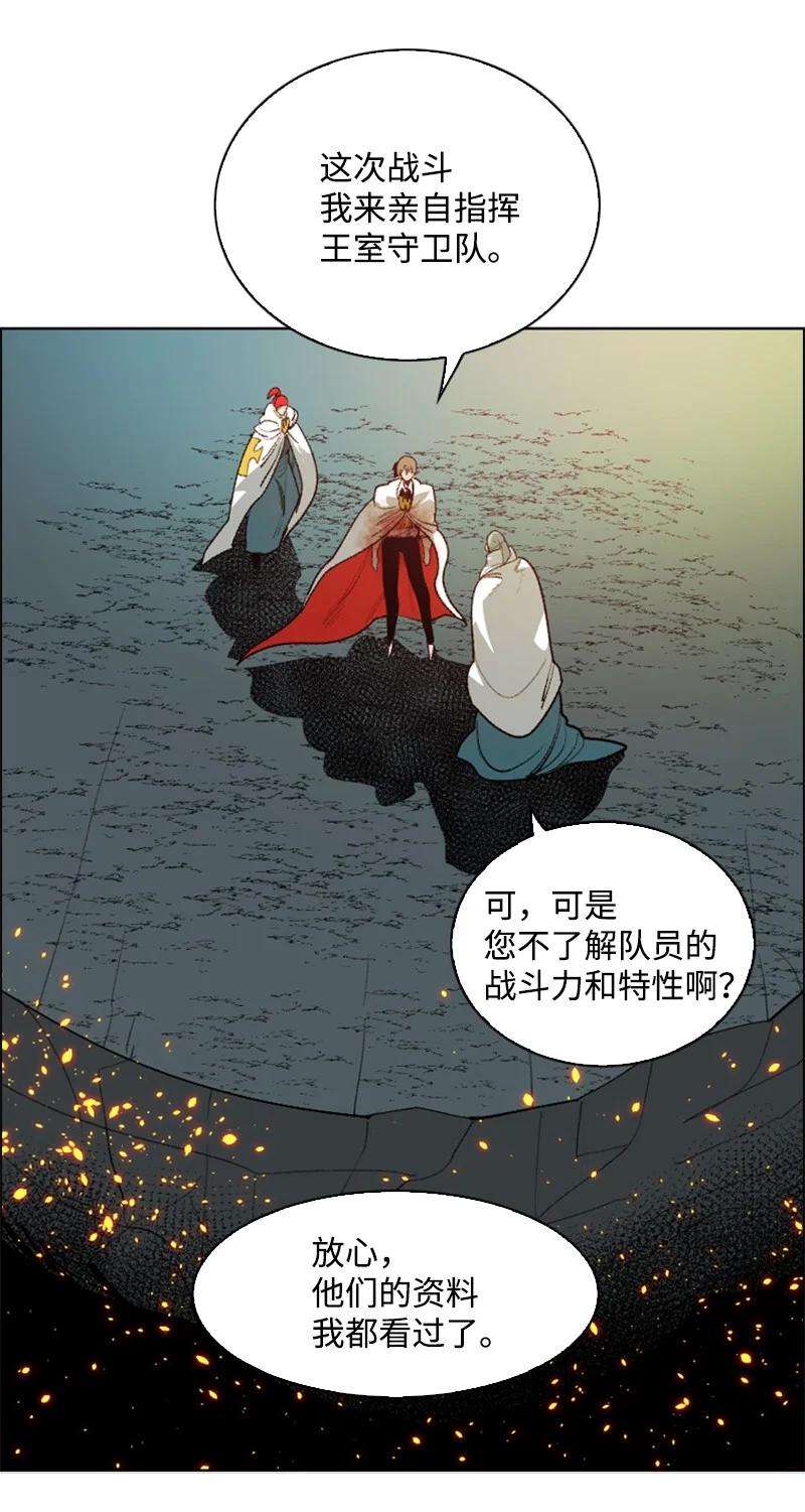 反叛船长的异世界攻略68 无聊杀着玩