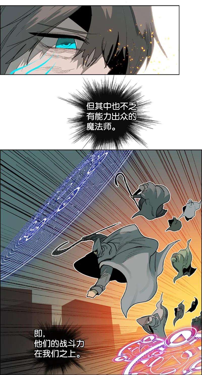 反叛船长的异世界攻略68 无聊杀着玩