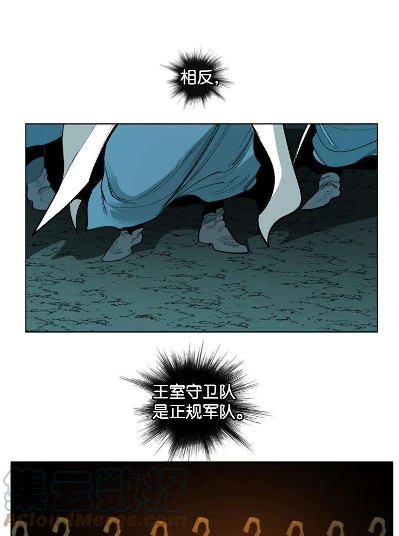 反叛船长的异世界攻略68 无聊杀着玩