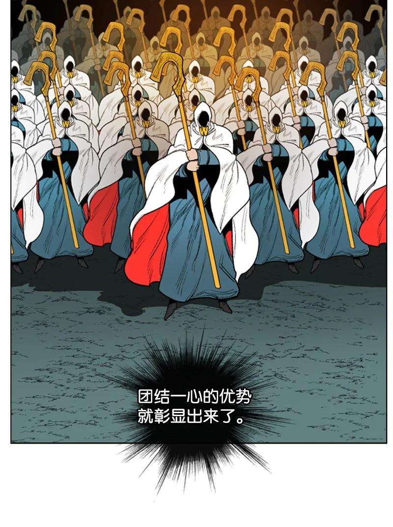 反叛船长的异世界攻略68 无聊杀着玩