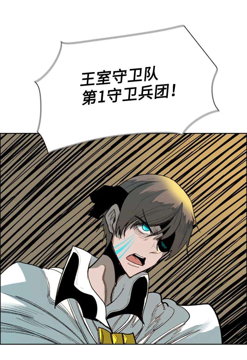 反叛船长的异世界攻略68 无聊杀着玩