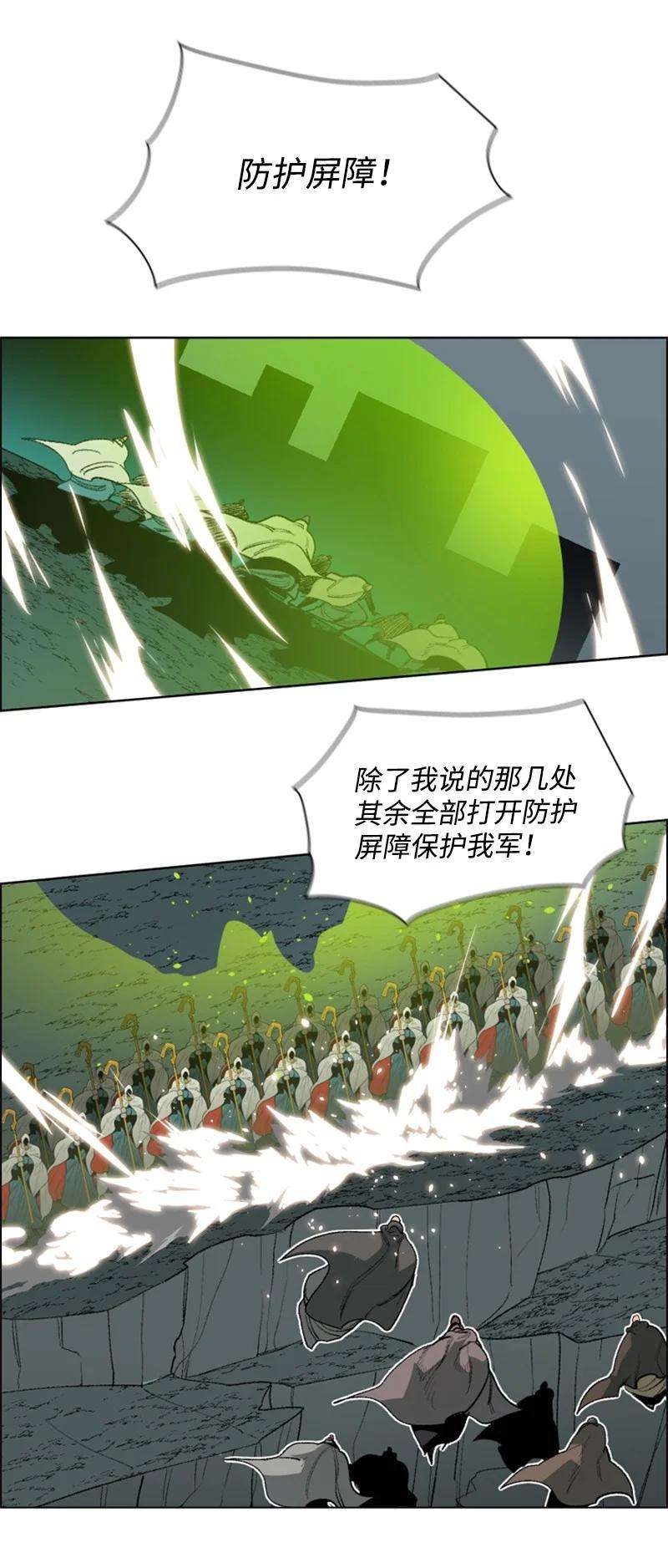 反叛船长的异世界攻略68 无聊杀着玩