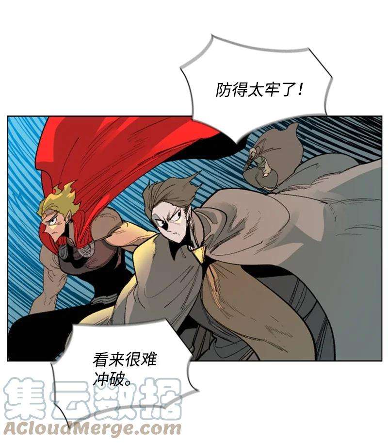 反叛船长的异世界攻略68 无聊杀着玩