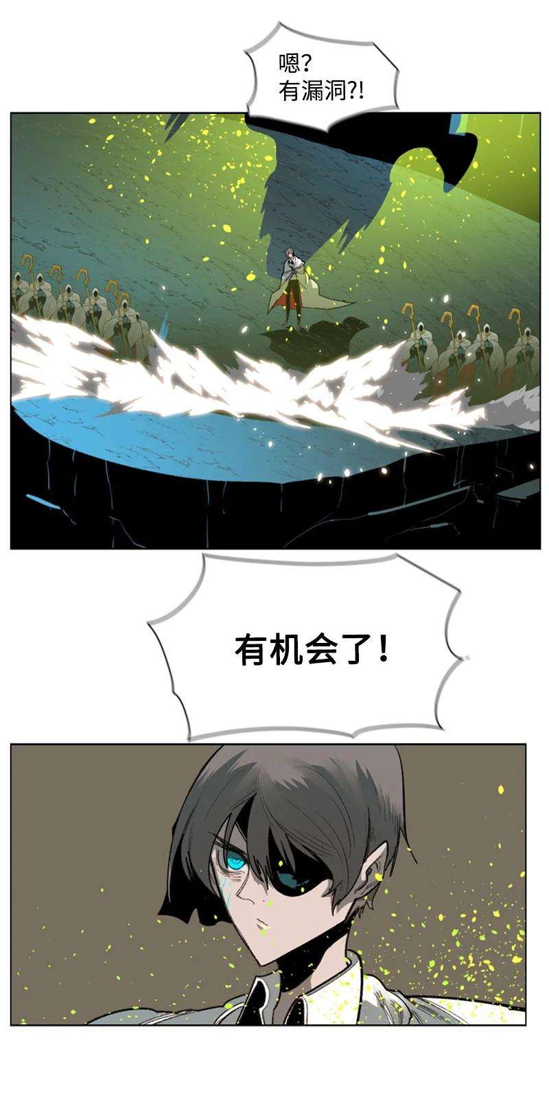 反叛船长的异世界攻略68 无聊杀着玩