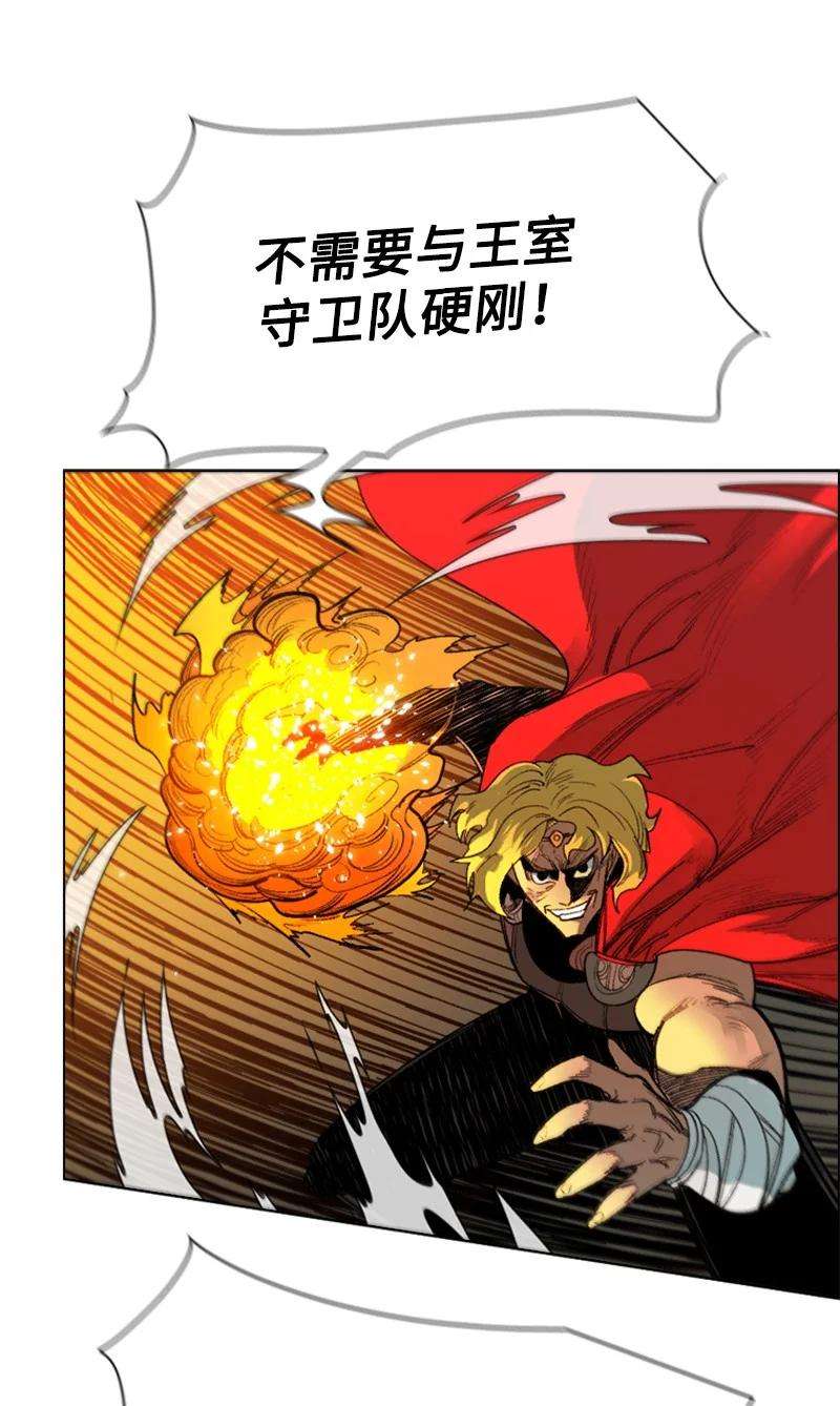 反叛船长的异世界攻略68 无聊杀着玩