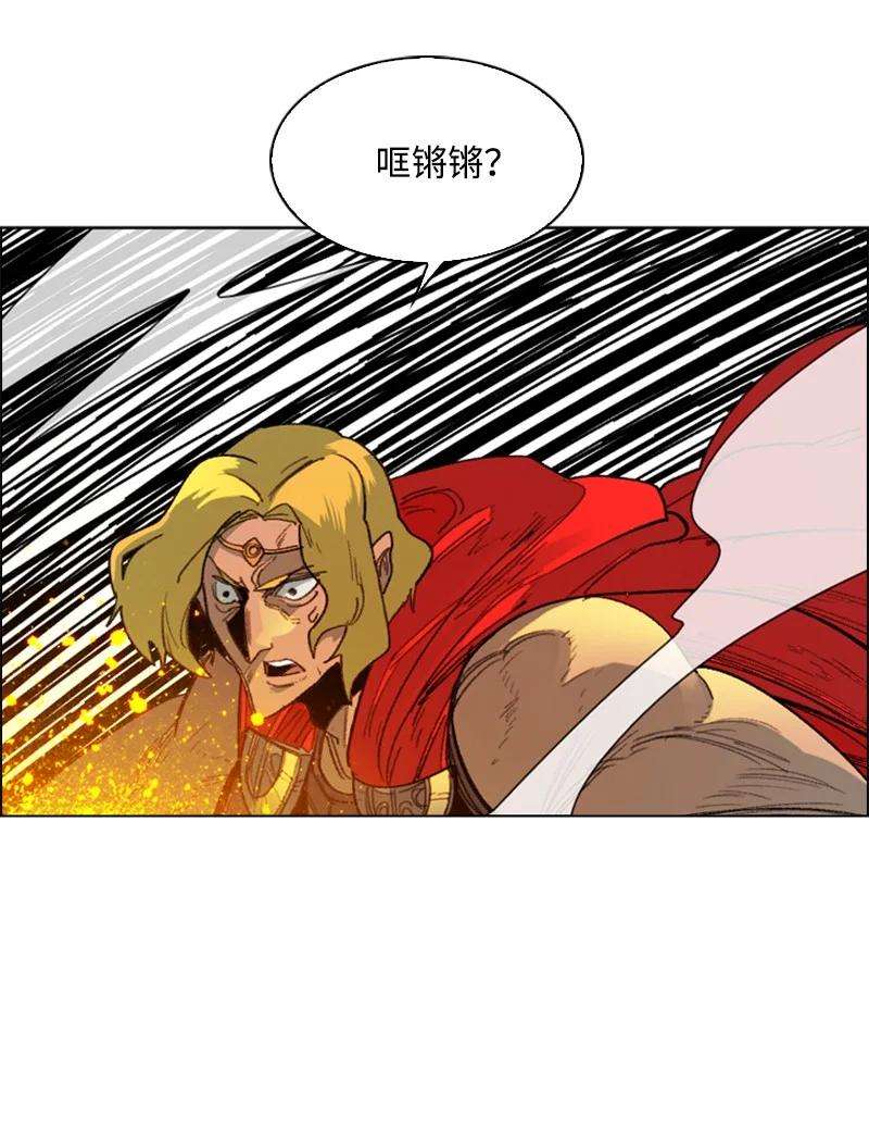 反叛船长的异世界攻略68 无聊杀着玩