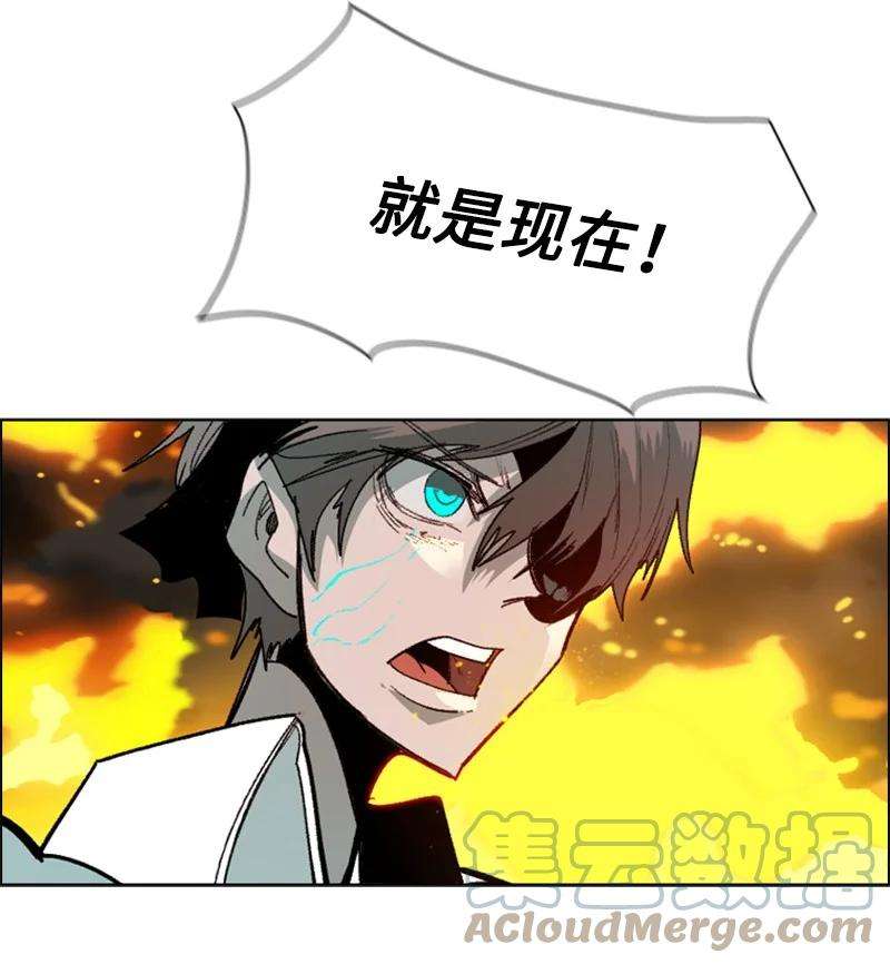 反叛船长的异世界攻略68 无聊杀着玩