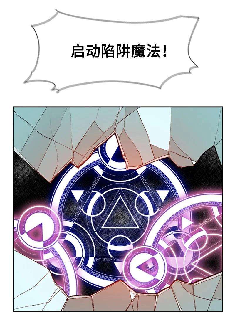 反叛船长的异世界攻略68 无聊杀着玩