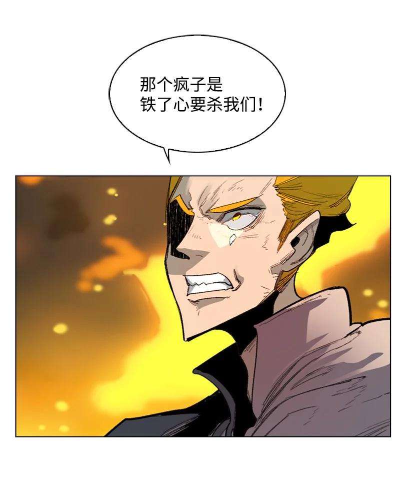 反叛船长的异世界攻略68 无聊杀着玩