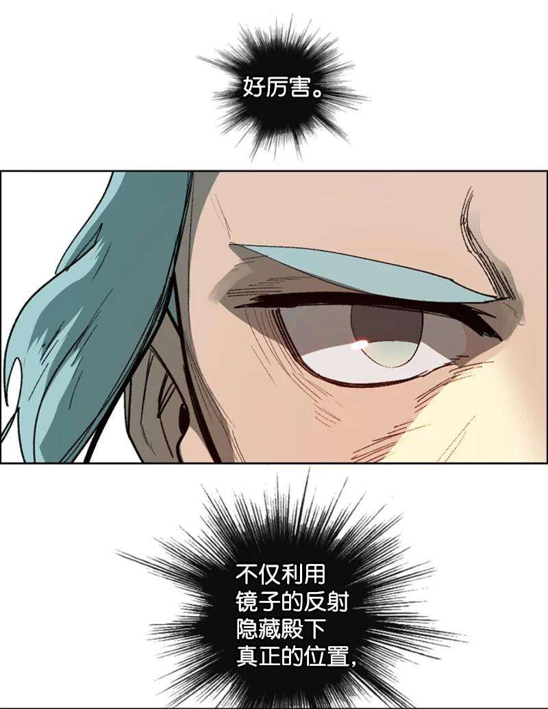 反叛船长的异世界攻略68 无聊杀着玩