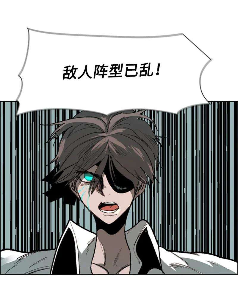 反叛船长的异世界攻略68 无聊杀着玩