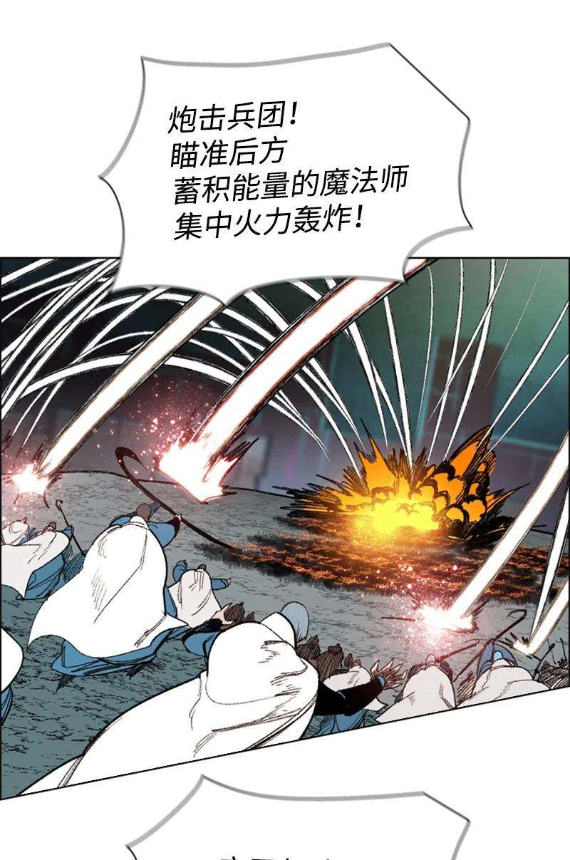 反叛船长的异世界攻略68 无聊杀着玩