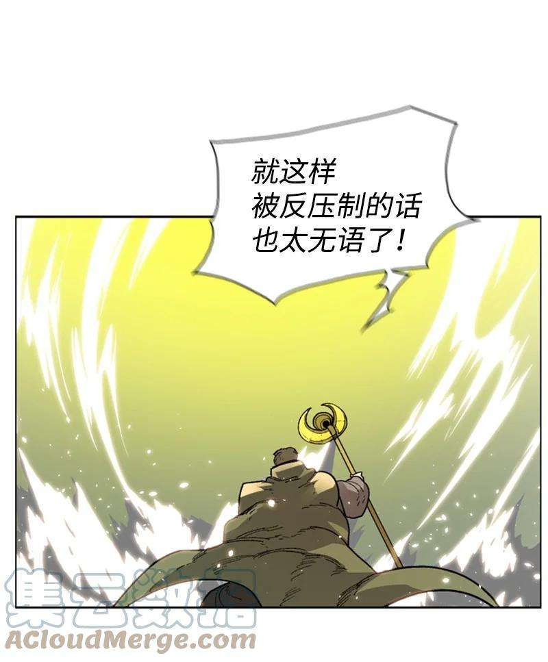 反叛船长的异世界攻略68 无聊杀着玩