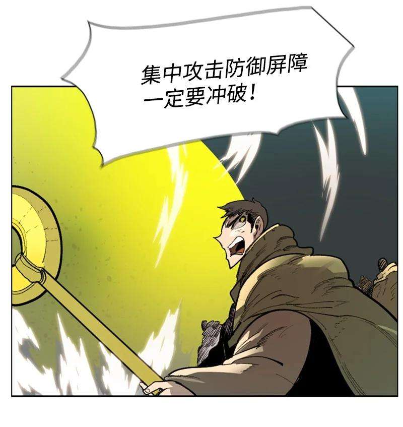 反叛船长的异世界攻略68 无聊杀着玩