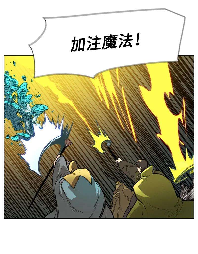 反叛船长的异世界攻略68 无聊杀着玩