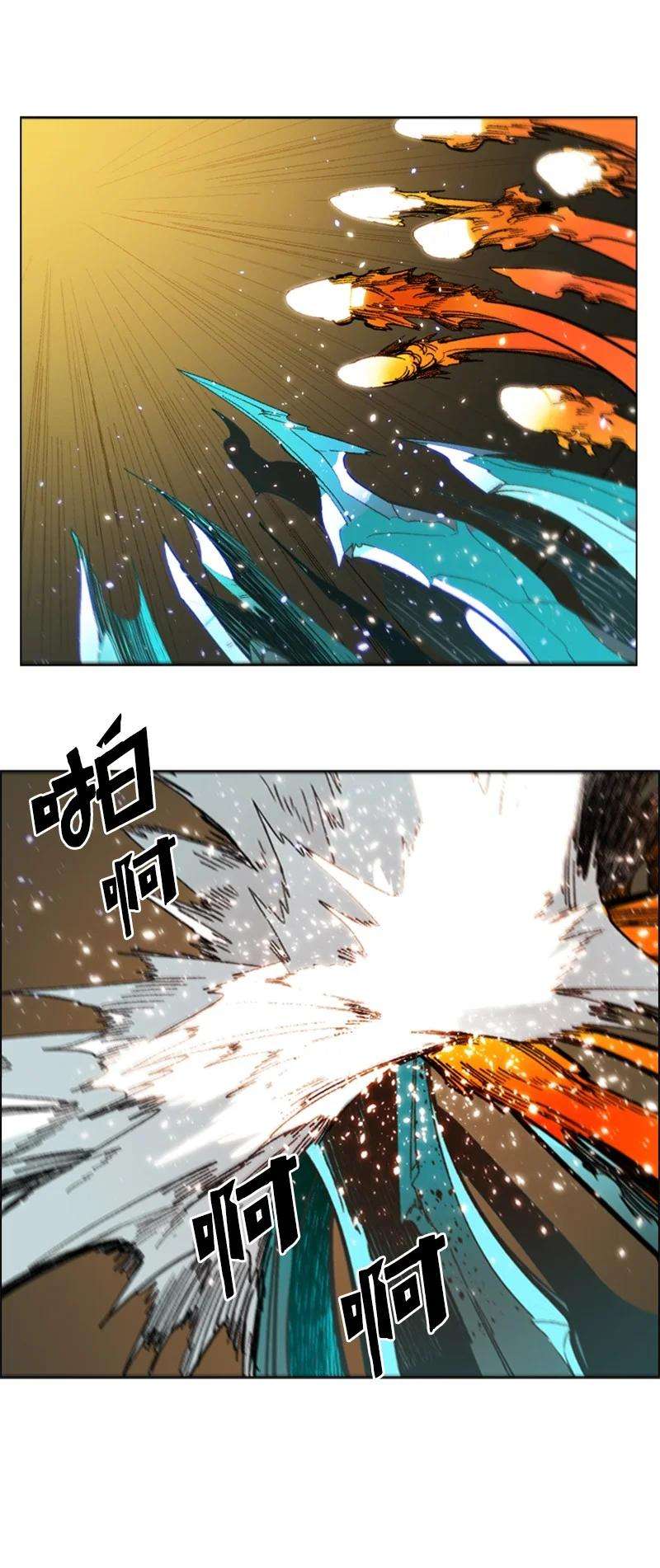 反叛船长的异世界攻略68 无聊杀着玩