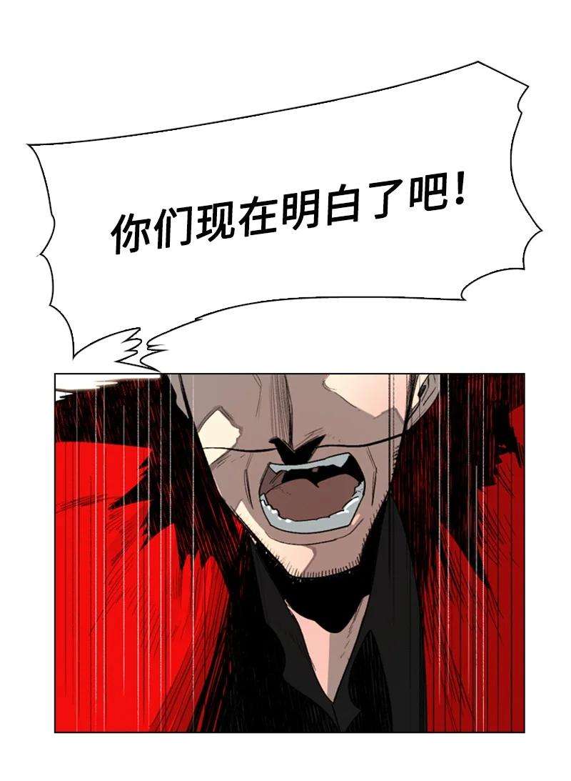 反叛船长的异世界攻略68 无聊杀着玩