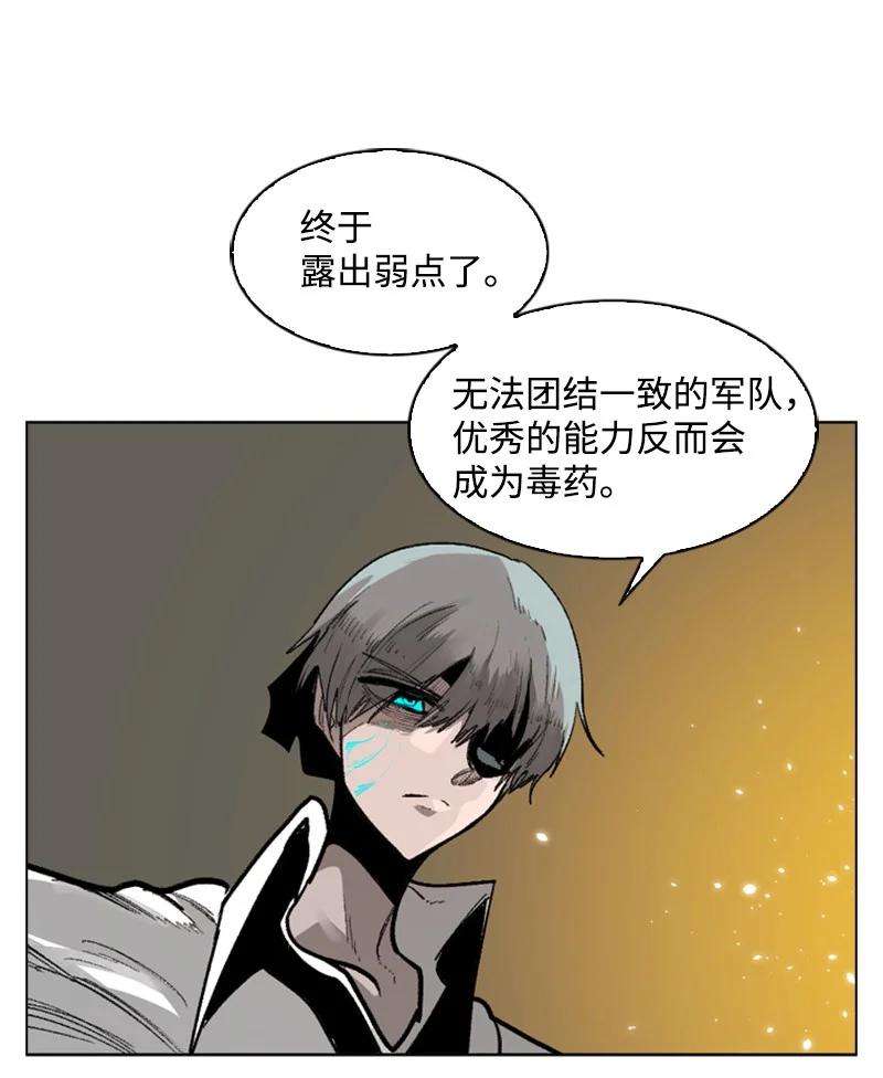 反叛船长的异世界攻略68 无聊杀着玩