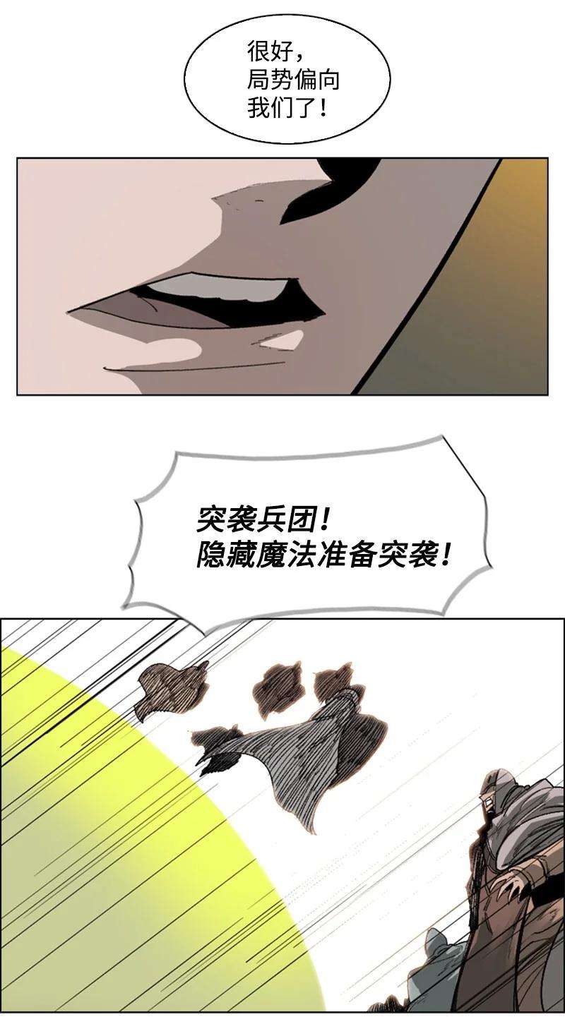 反叛船长的异世界攻略68 无聊杀着玩