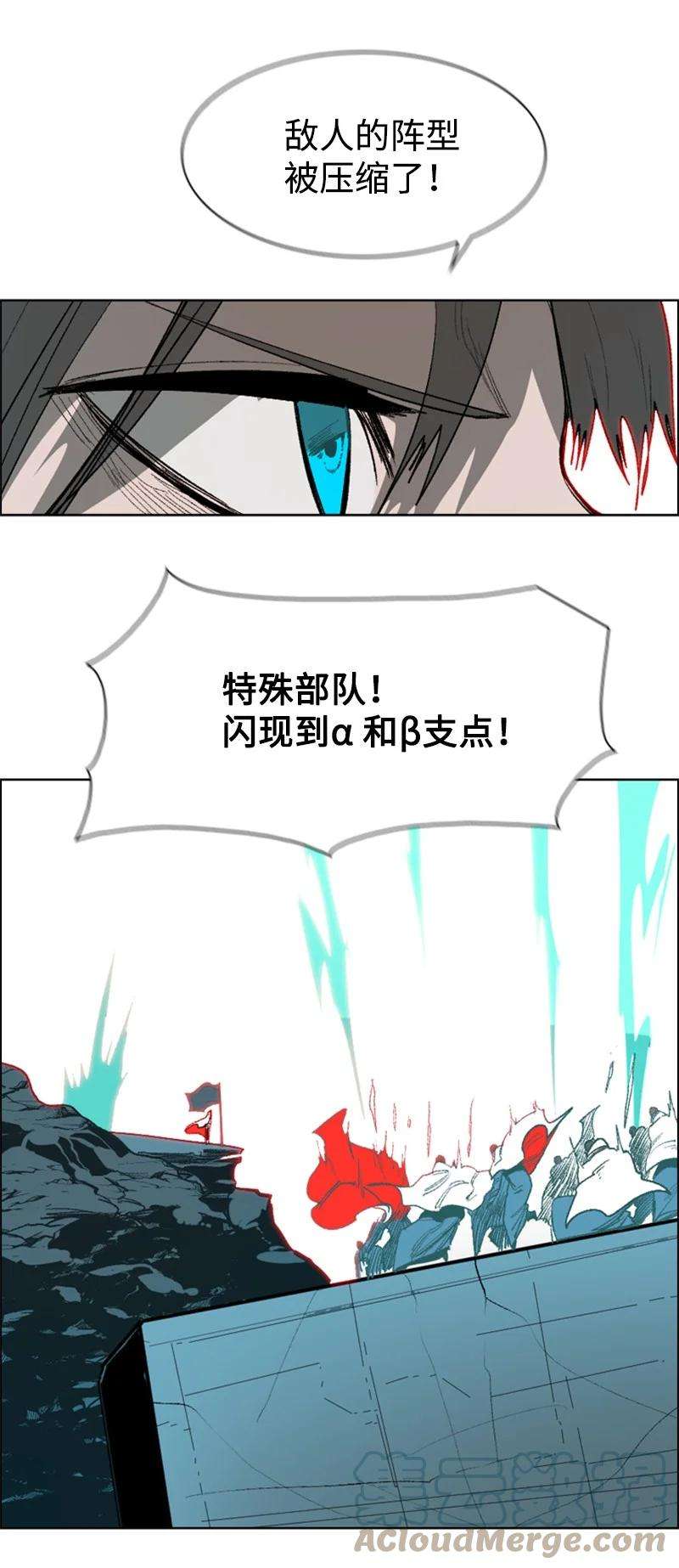 反叛船长的异世界攻略68 无聊杀着玩