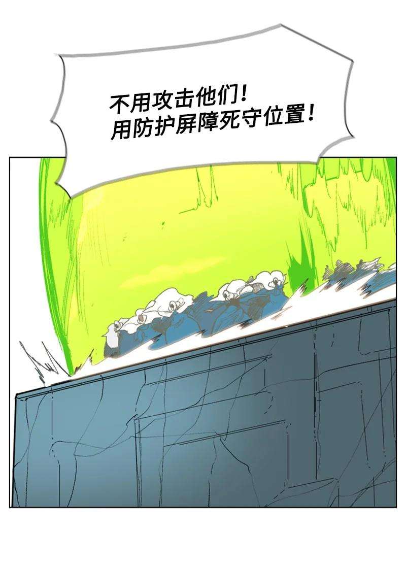 反叛船长的异世界攻略68 无聊杀着玩
