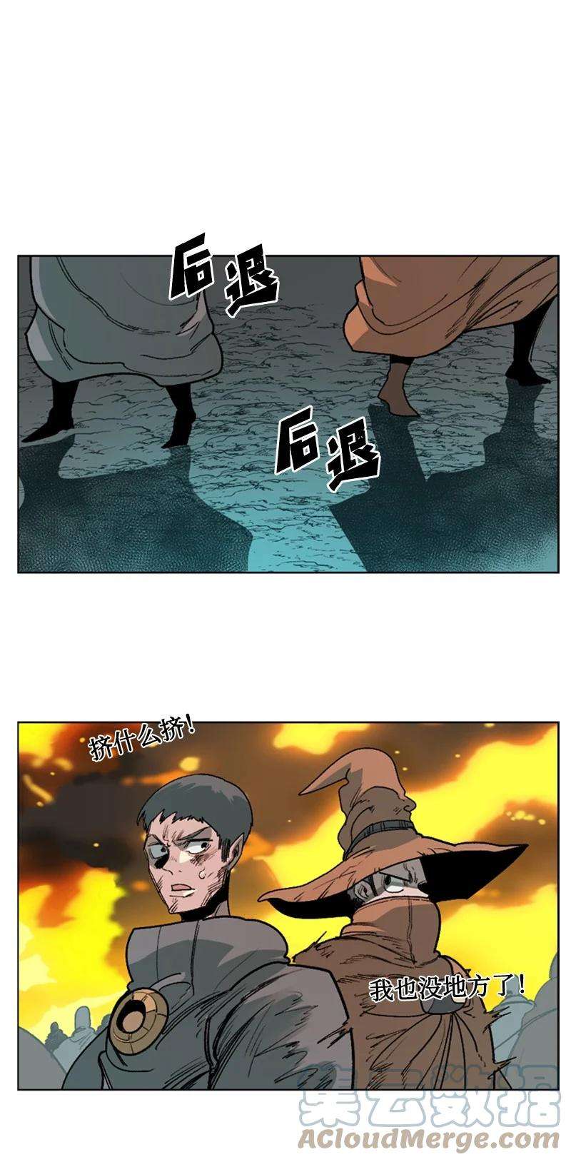 反叛船长的异世界攻略68 无聊杀着玩